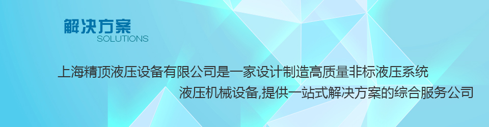 高級工程師15年行業(yè)經(jīng)驗積累，不斷研發(fā)新技術(shù)，新產(chǎn)品